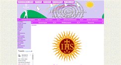 Desktop Screenshot of oleh-sj.com